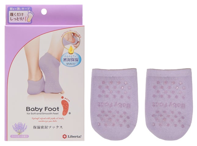 限定ラベンダー