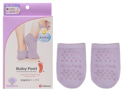 限定ラベンダー