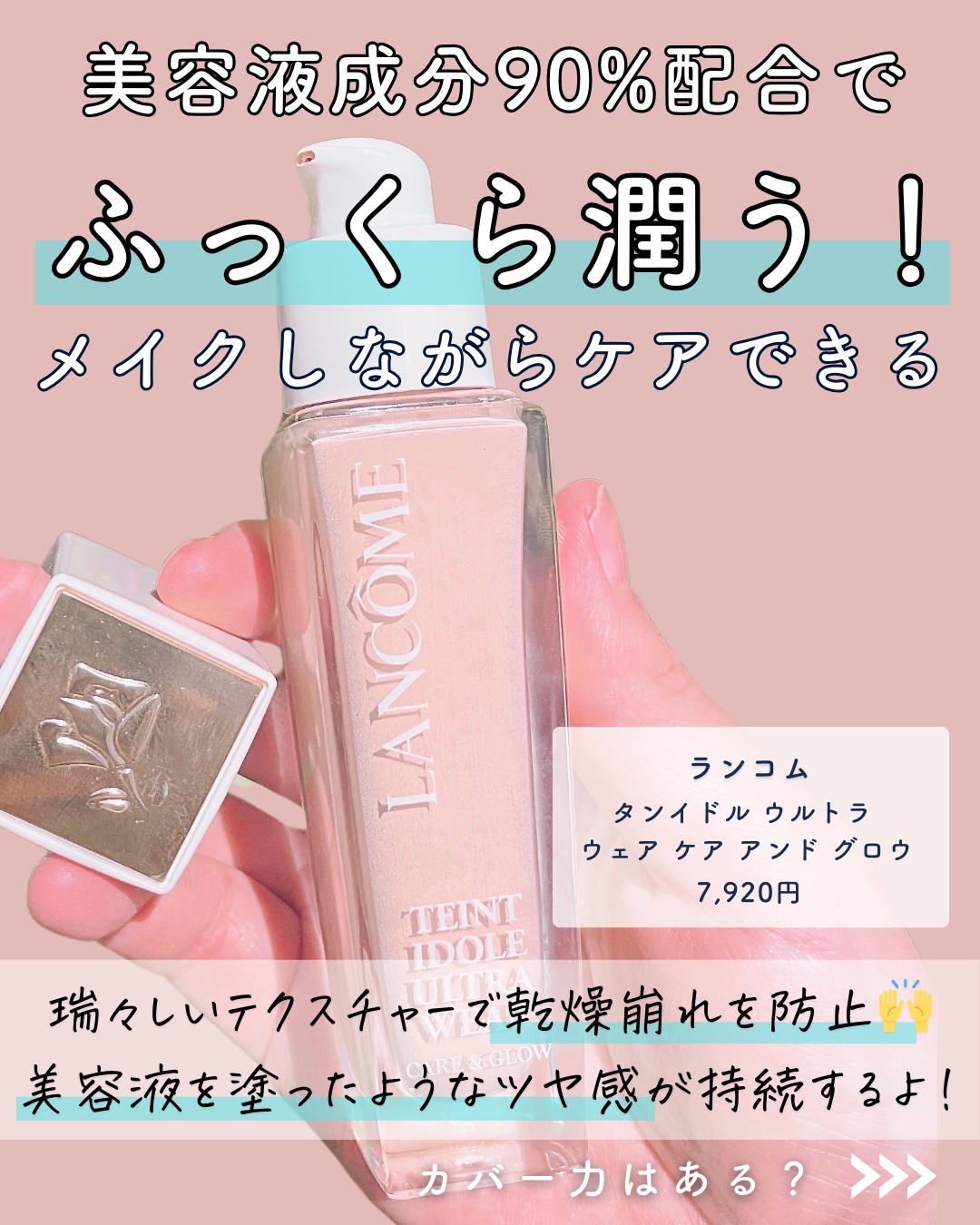 を使ったクチコミ（3枚目）