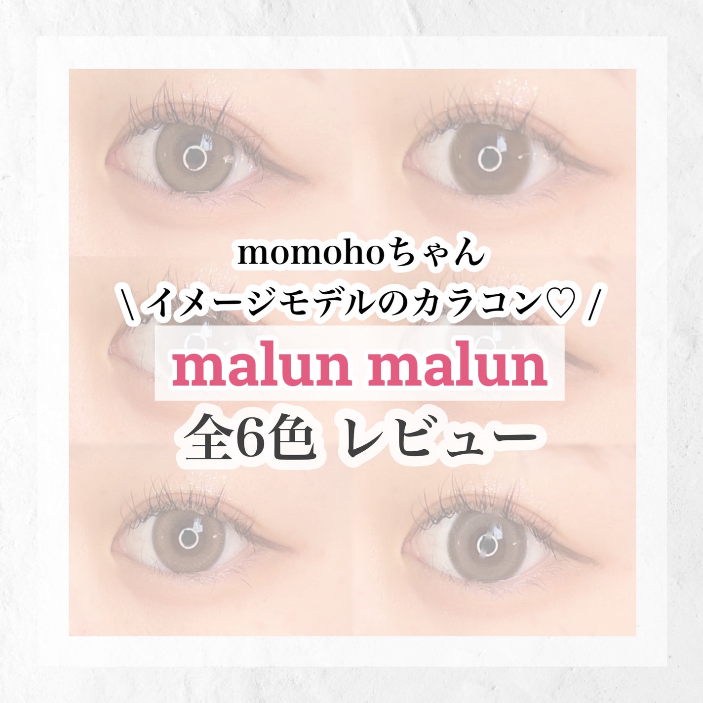 ððð ðð ð  ãã©ãã100 on LIPS ãä»åã¯æ°äœã«ã©ã³ã³ããªããšãã¡æ©ããæäŸé ããã®ã§ã玹ä»ããŸã..ãïŒ1æç®ïŒ