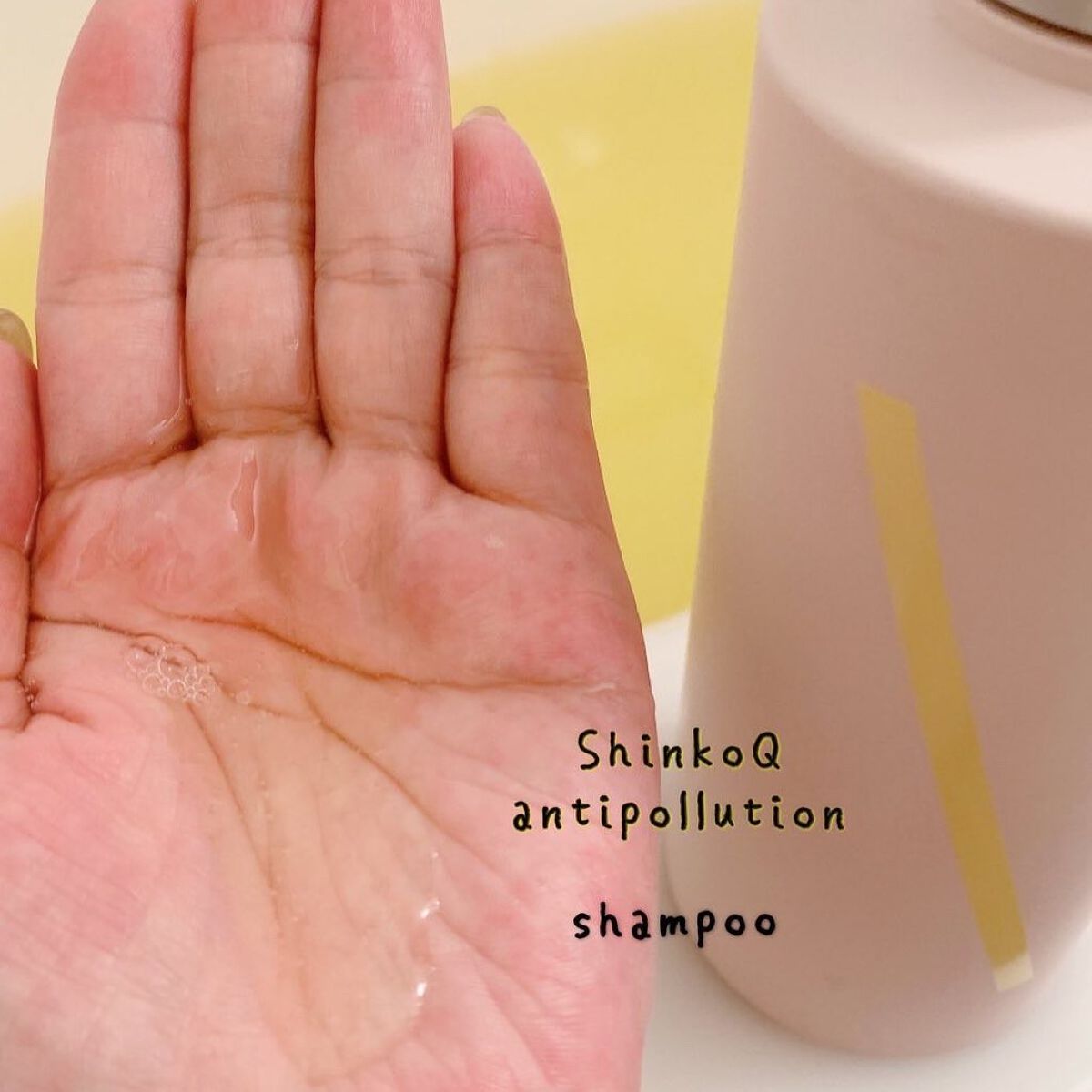 SQ アンチポリューションシャンプー/ShinkoQ/市販シャンプーを使ったクチコミ(2枚目)