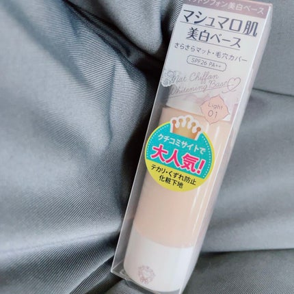 マットシフォン UVホワイトニングベースN/KiSS/化粧下地を使ったクチコミ(1枚目)