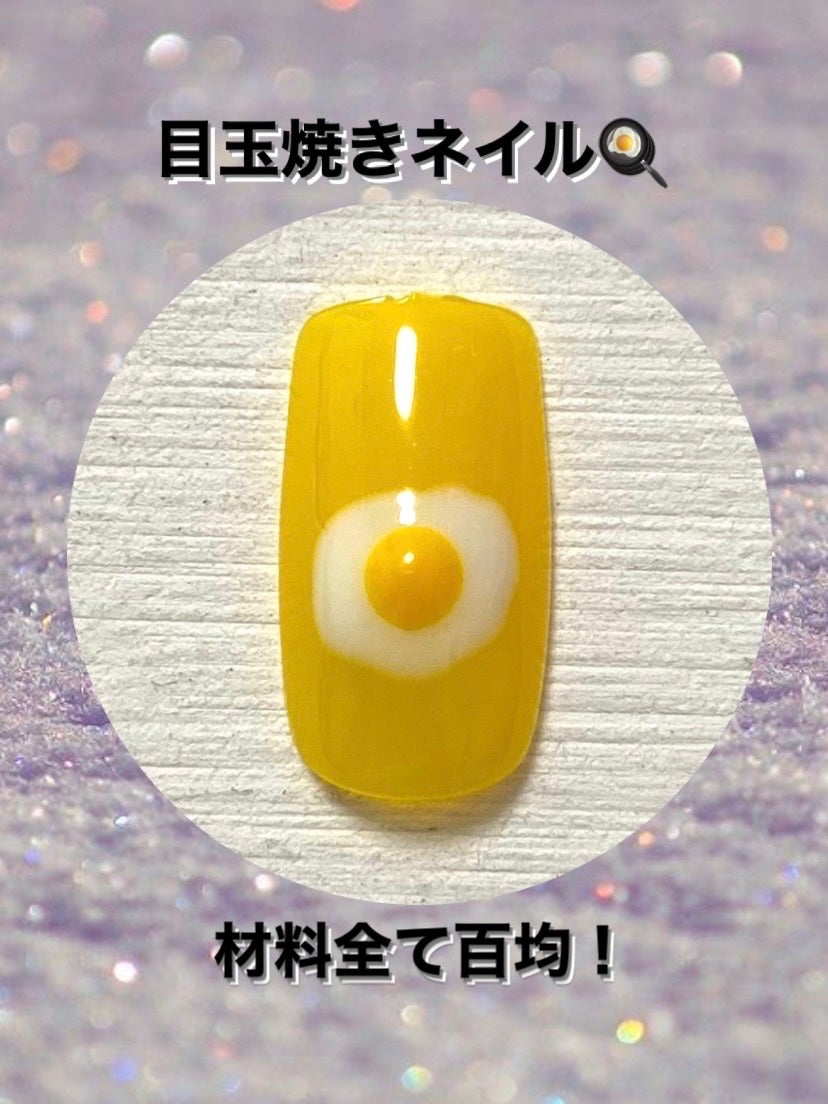 BRG ジェルネイル/DAISO/ジェルネイルを使ったクチコミ(1枚目)