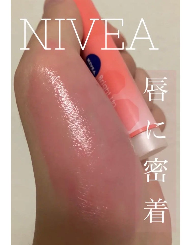 有益情報お届け on LIPS 「ニベアモイストピュアカラーリップ アプリコットピンクナチュラル..」(1枚目)