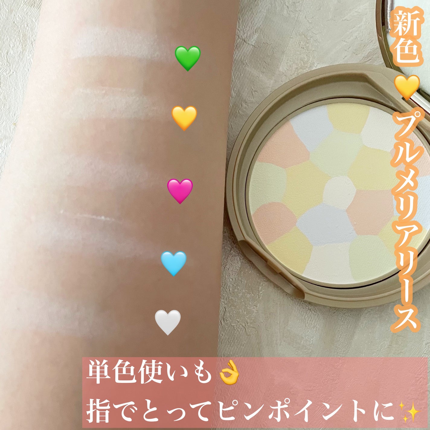 マシュマロフィニッシュパウダー ~Abloom~/キャンメイク/プレストパウダーを使ったクチコミ(1枚目)