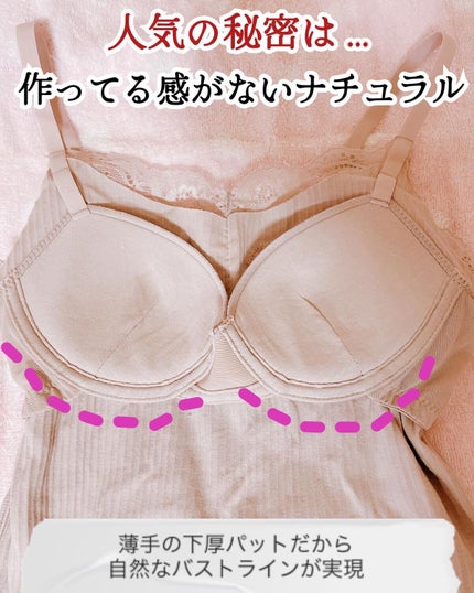 を使ったクチコミ(3枚目)