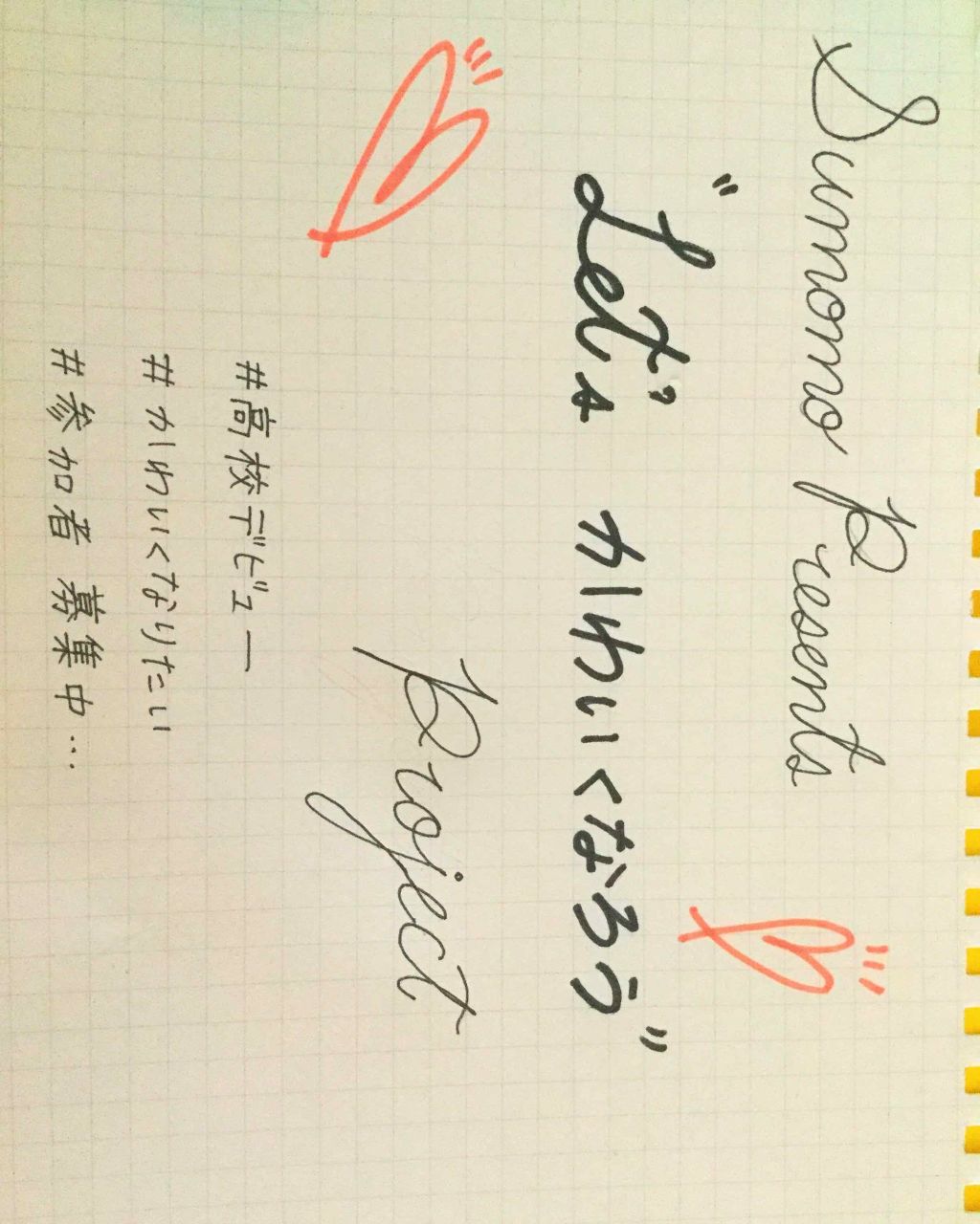 フェイスローラー/DAISO/ボディグッズを使ったクチコミ（1枚目）