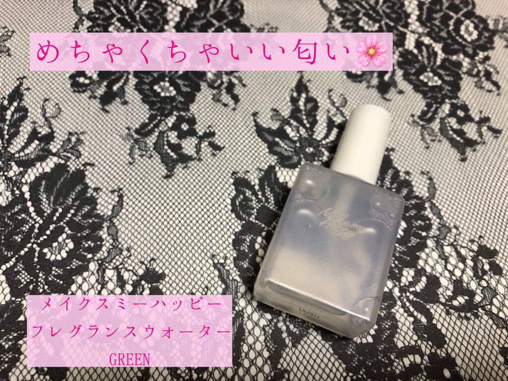 メイクミーハッピー フレグランスウォーター WHITE/キャンメイク/香水(レディース)を使ったクチコミ(1枚目)