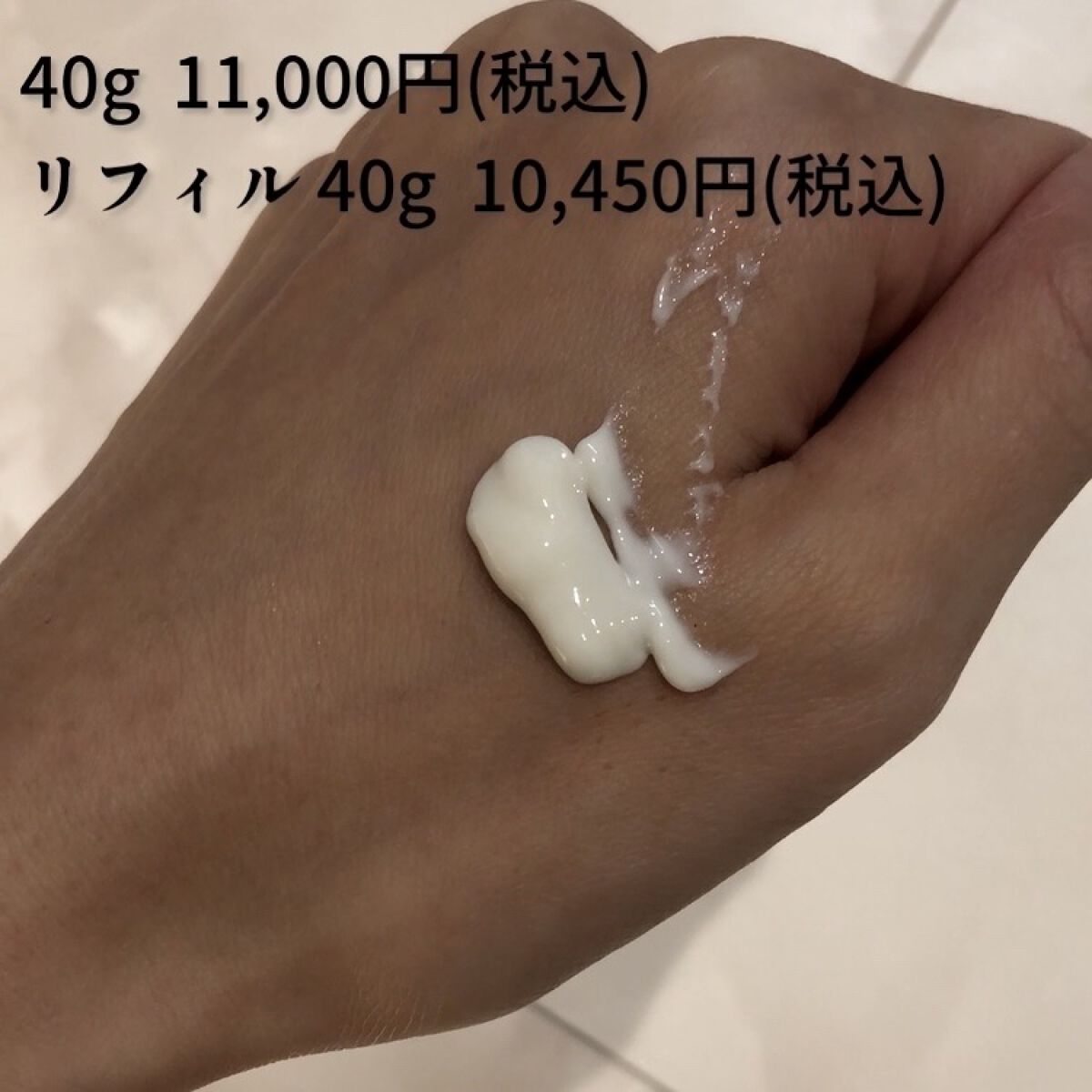 を使ったクチコミ（2枚目）