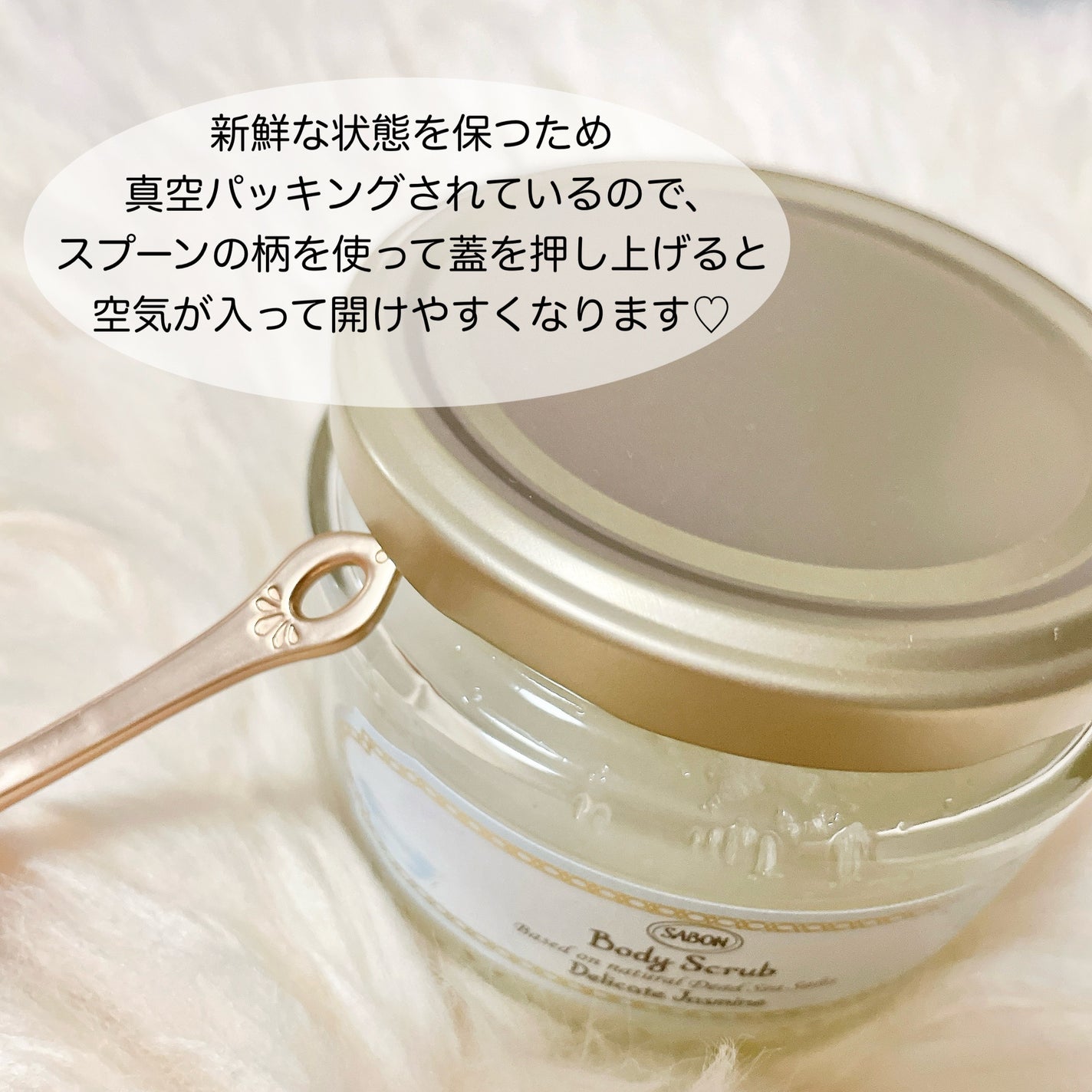 ボディスクラブ デリケート・ジャスミン/SABON/ボディスクラブを使ったクチコミ(3枚目)