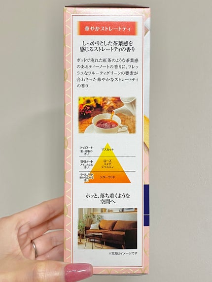 香るスティック 華やかストレートティー/サワデー/ルームフレグランスを使ったクチコミ(2枚目)