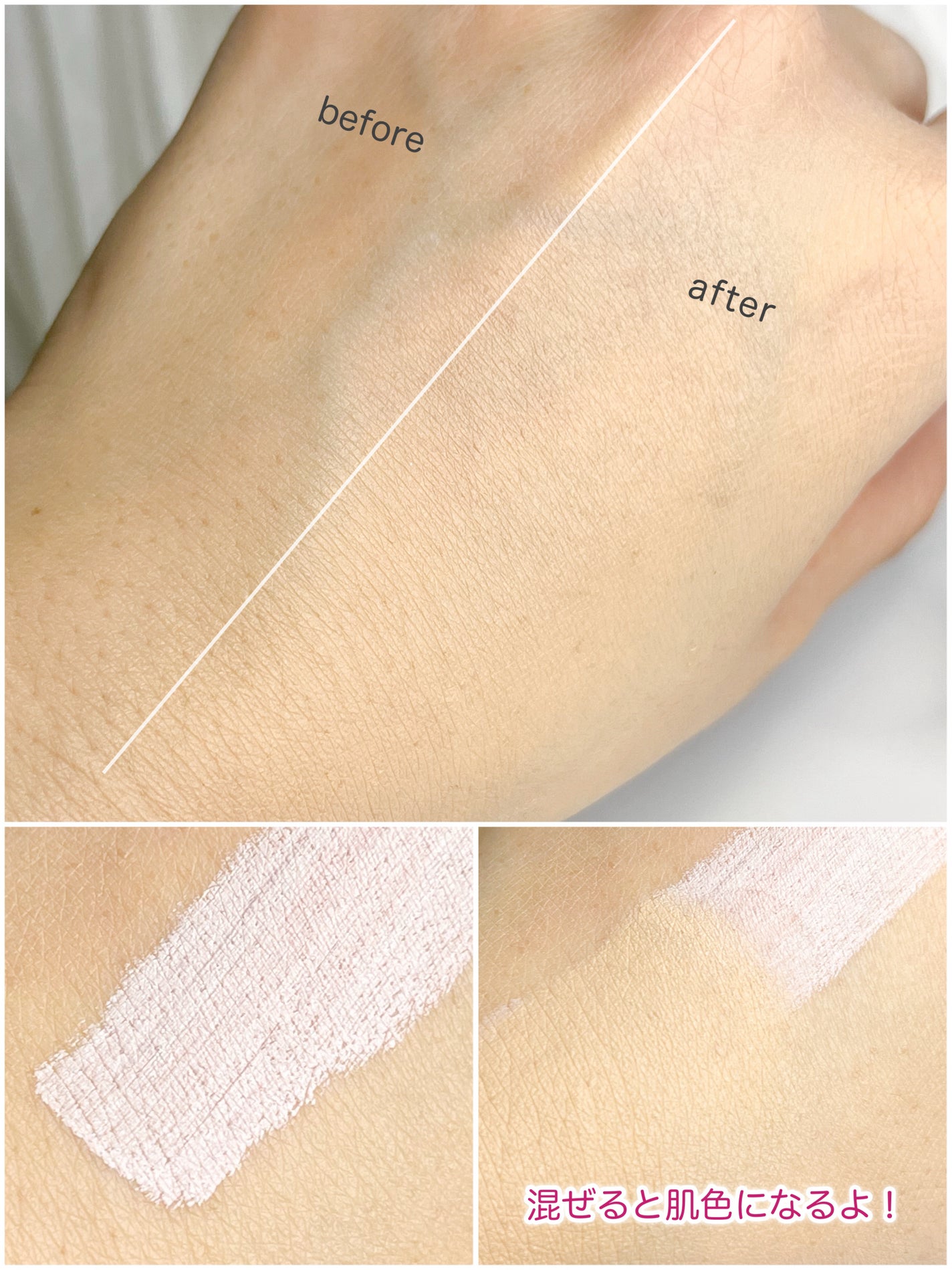 ブランカバークリームスティック V/ELROEL/その他ファンデーションを使ったクチコミ(5枚目)