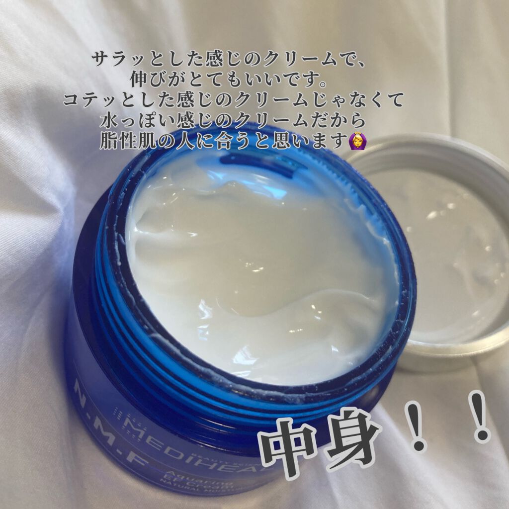 N.M.F アクアリング エフェクト クリーム/MEDIHEAL/フェイスクリームを使ったクチコミ（2枚目）