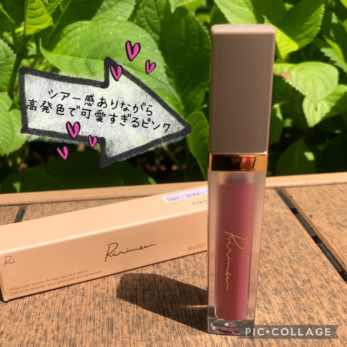 ミューテッドシアーティント 02 ピンクフォンデュ/Ririmew/リップティントを使ったクチコミ（3枚目）