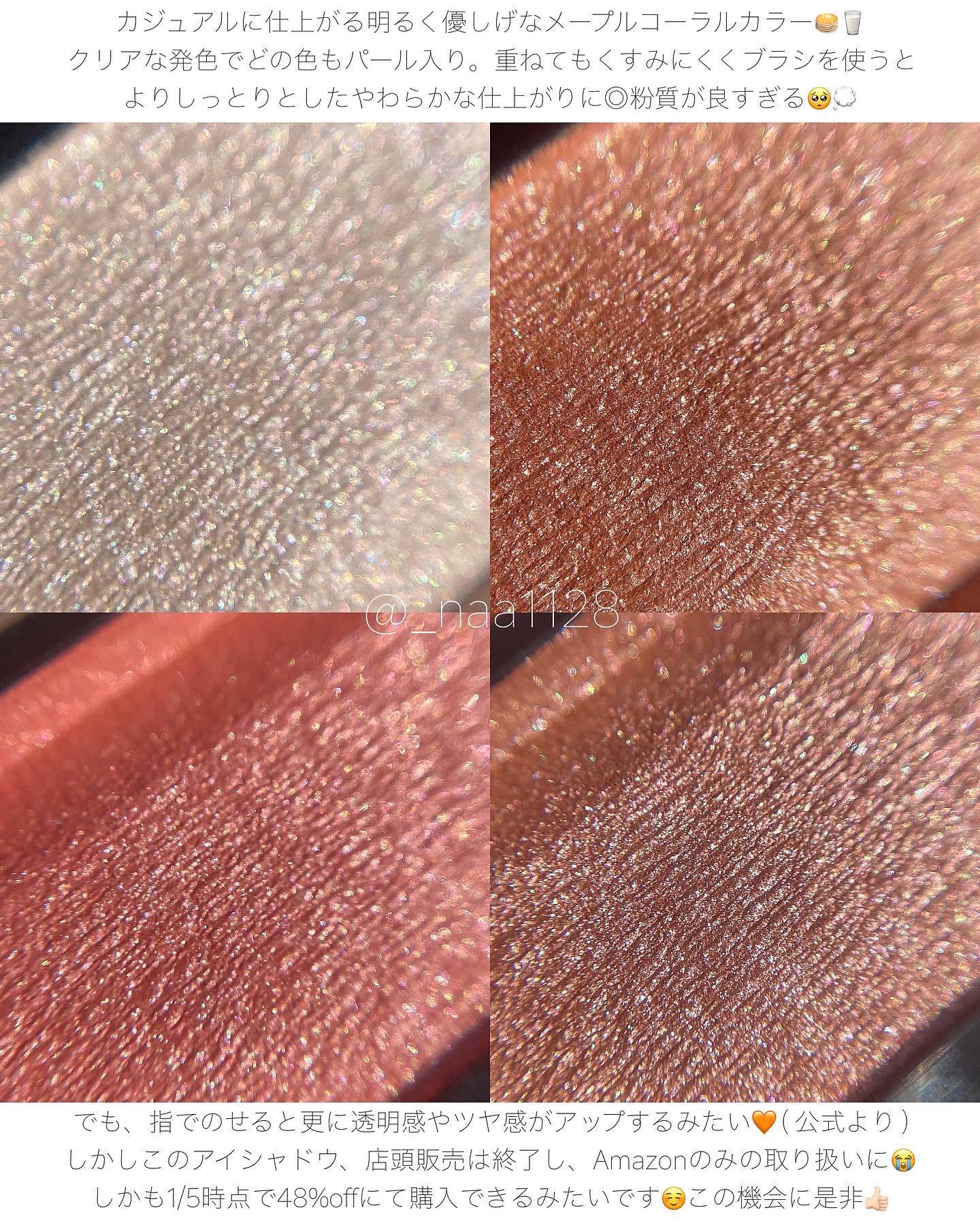 ロイヤルヴィンテージ アイズ 019 メープルコーラル/リンメル ロンドン/アイシャドウパレットを使ったクチコミ（3枚目）