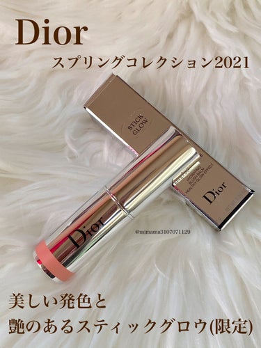 スティック グロウ 715 コーラル グロウ(オンラインブティック限定品）/Dior/ジェル・クリームチークを使ったクチコミ（1枚目）