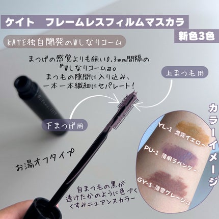 ケイト レアフィットジェルペンシルN/KATE/ジェルアイライナーを使ったクチコミ(4枚目)