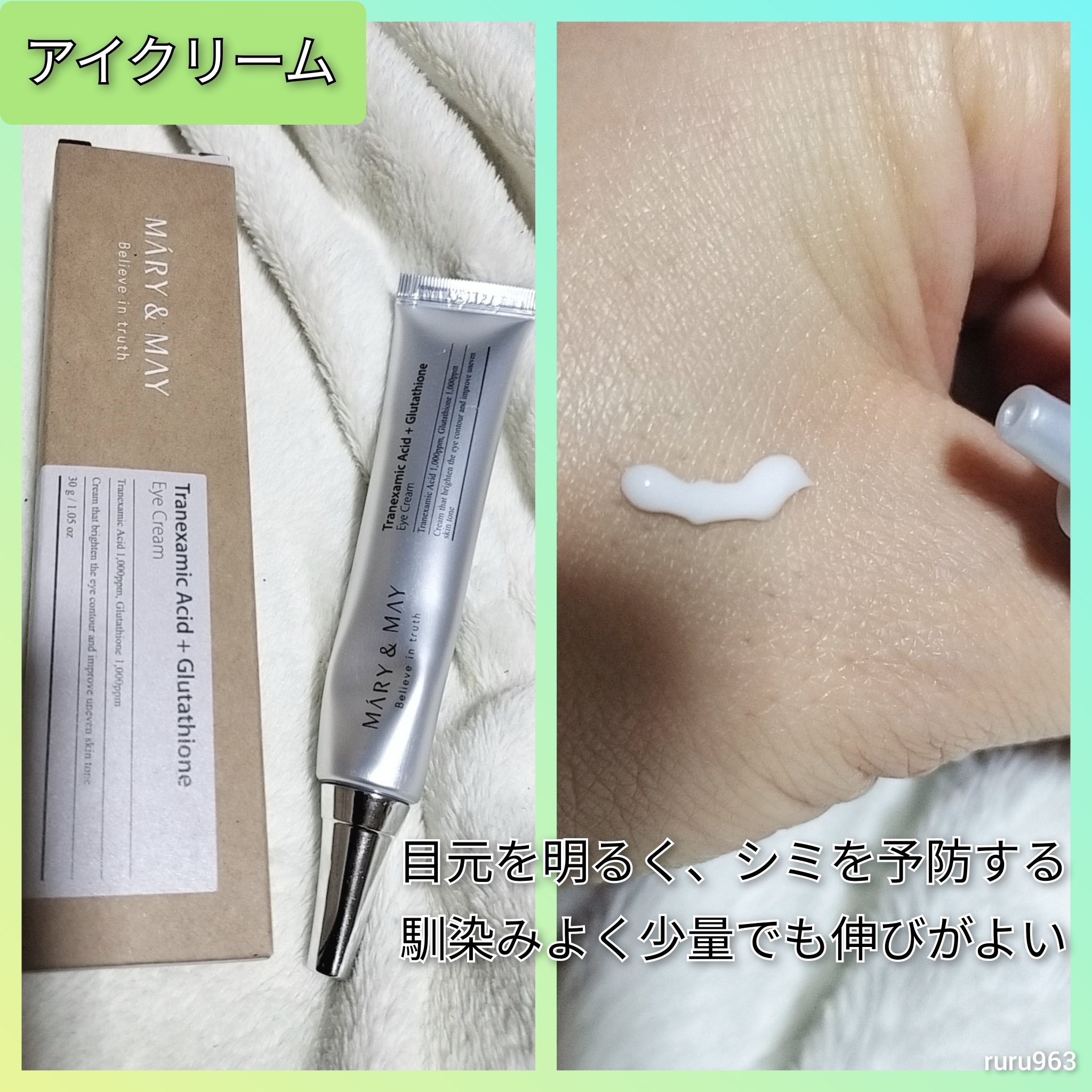 Houttuynia Cordata + Tea Tree Serum/MARY&MAY/洗顔フォームを使ったクチコミ（2枚目）