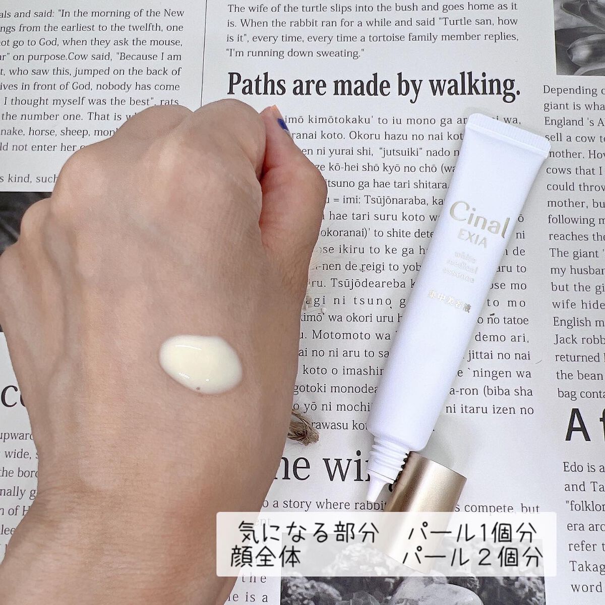 シナールエクシア ホワイトメディカルエッセンス/シオノギ製薬/美容液を使ったクチコミ(2枚目)