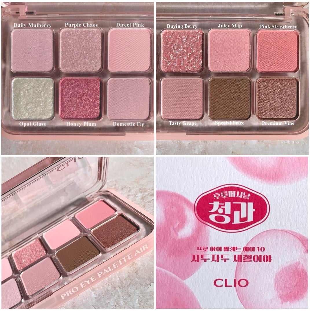 プロ アイ パレット エアー/CLIO/アイシャドウパレットを使ったクチコミ(2枚目)