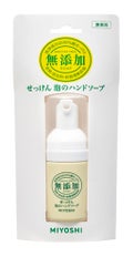 無添加 泡の洗顔せっけん 携帯用