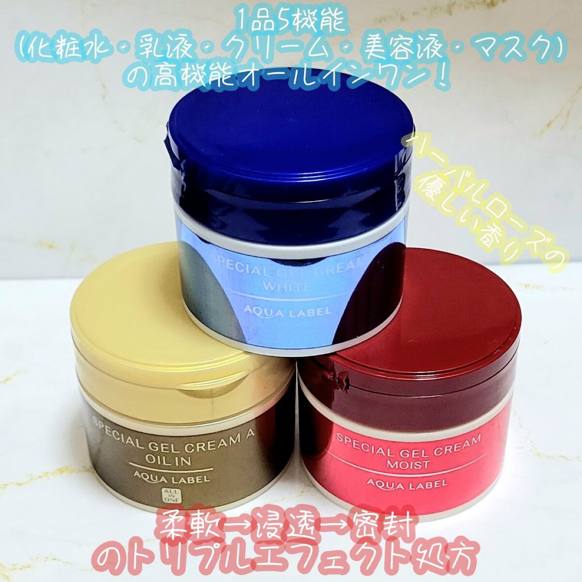 みずちゃん様 ジェル美容液 化粧水 ジェルクリーム 3点