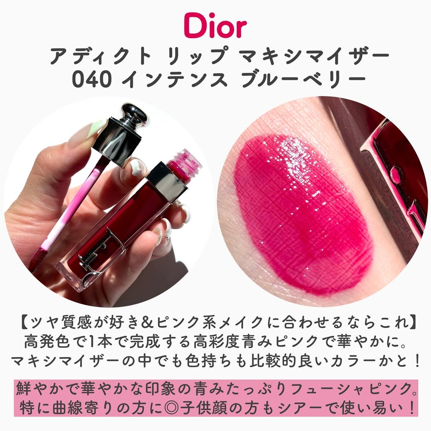 モイスチャーリップスティック グロウ/UNMIX/口紅を使ったクチコミ(4枚目)