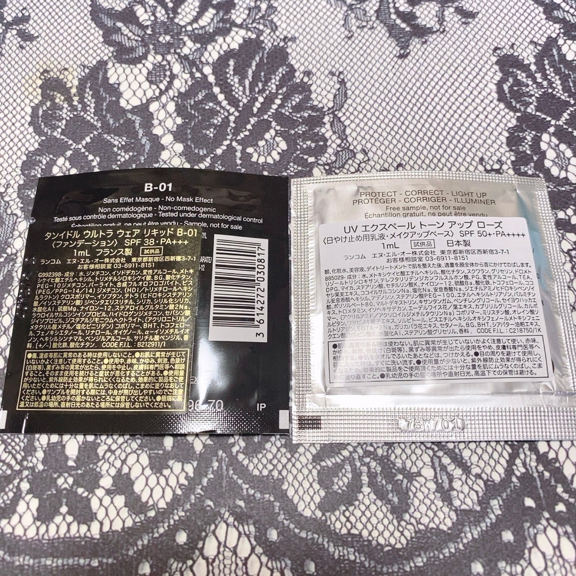 タンイドル ウルトラ ウェア リキッド/LANCOME/リキッドファンデーションを使ったクチコミ(5枚目)