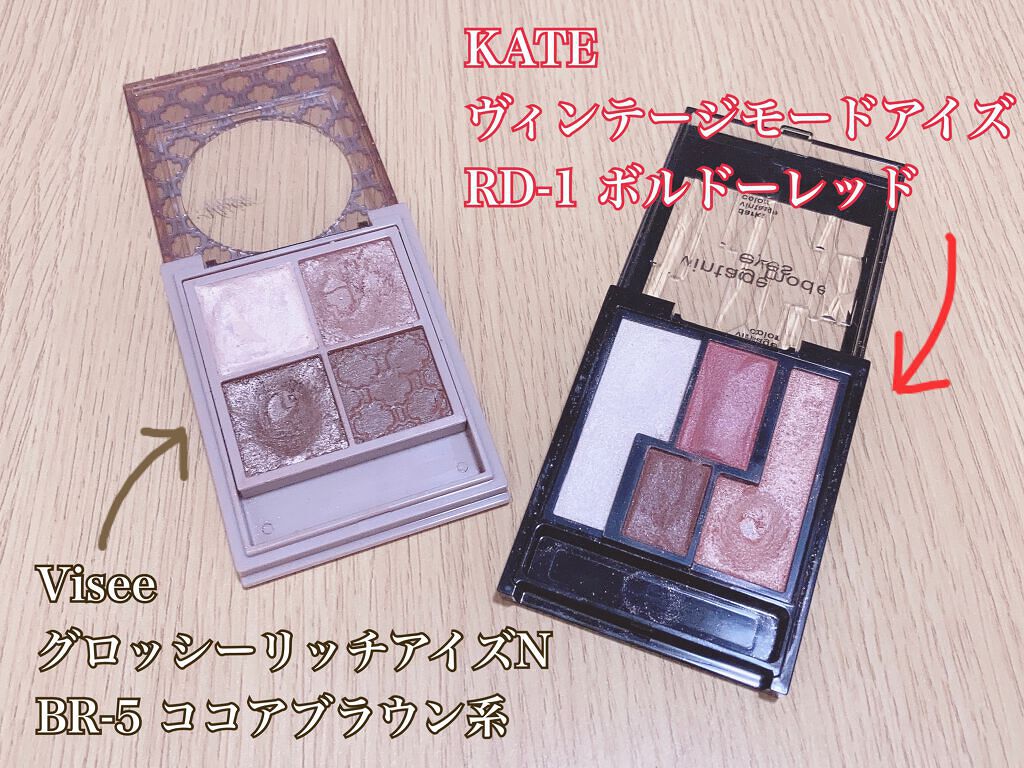 ヴィンテージモードアイズ/KATE/アイシャドウパレットを使ったクチコミ（2枚目）