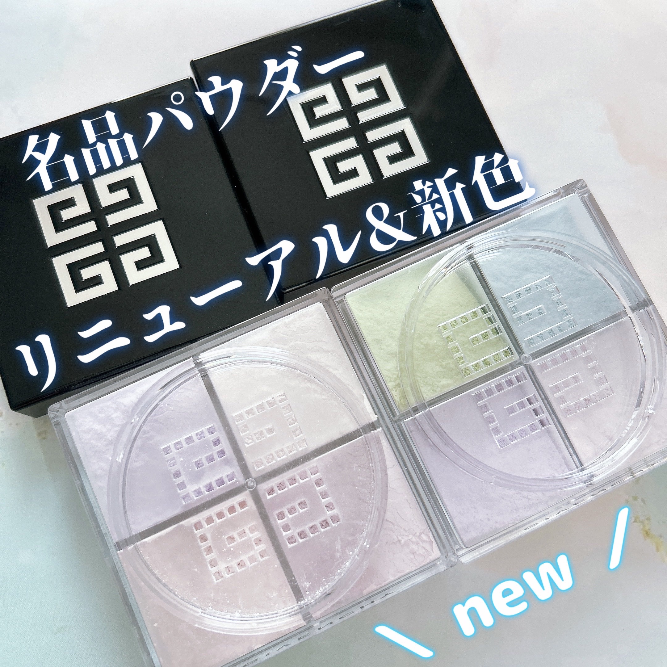 プリズム・リーブル/GIVENCHY/ルースパウダーを使ったクチコミ（1枚目）