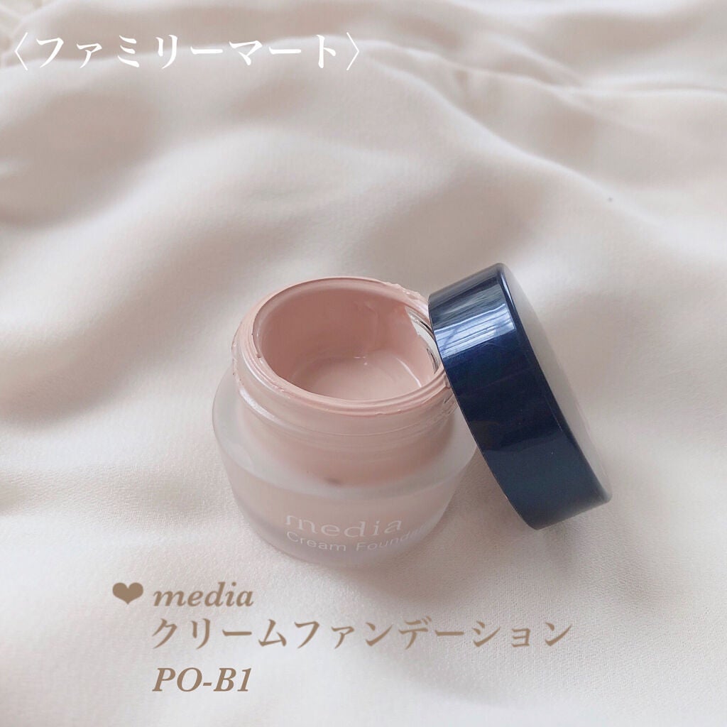 クリームファンデーション/media/クリーム・エマルジョンファンデーションを使ったクチコミ(3枚目)