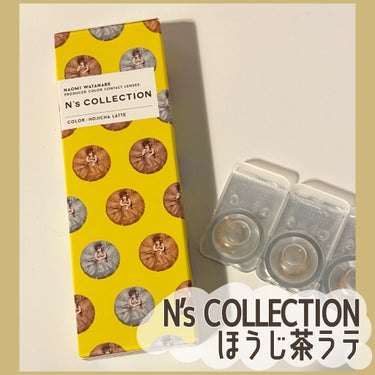 N’s COLLECTION 1day ほうじ茶ラテ/N’s COLLECTION/ワンデー（１DAY）カラコンを使ったクチコミ（2枚目）