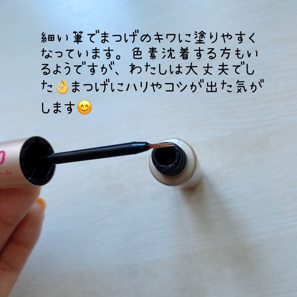 EMAKED(エマーキット)/水橋保寿堂製薬/まつげ美容液を使ったクチコミ(3枚目)