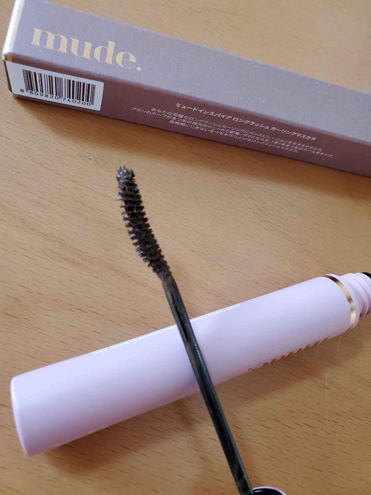 MD インスパイアロングラッシュ カーリングマスカラ/mude./マスカラを使ったクチコミ（2枚目）