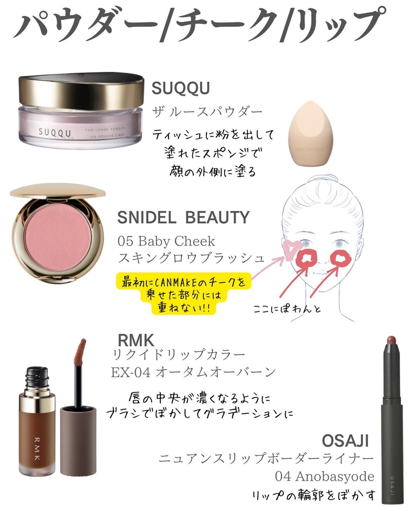 ねも|コスメコンシェルジュの正直レビュー on LIPS 「✔️今日の投稿\2023秋冬トレンド高嶺の花メイク/メイクアッ..」(8枚目)