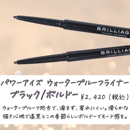 クチュールシャドーフォーアイズ/ブリリアージュ/ジェル・クリームアイシャドウを使ったクチコミ(4枚目)