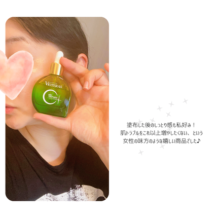 C+クリアセラム/ヴィオテラス/美容液を使ったクチコミ(5枚目)