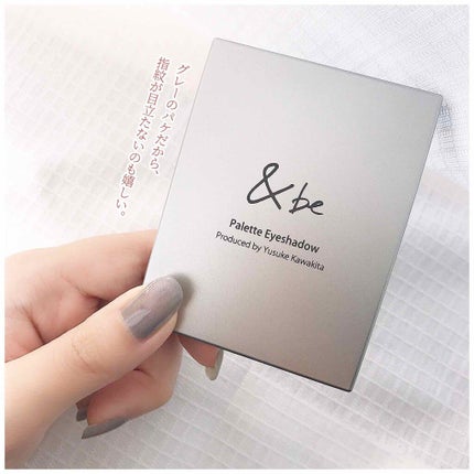 パレットアイシャドウ/&be/アイシャドウパレットを使ったクチコミ(4枚目)