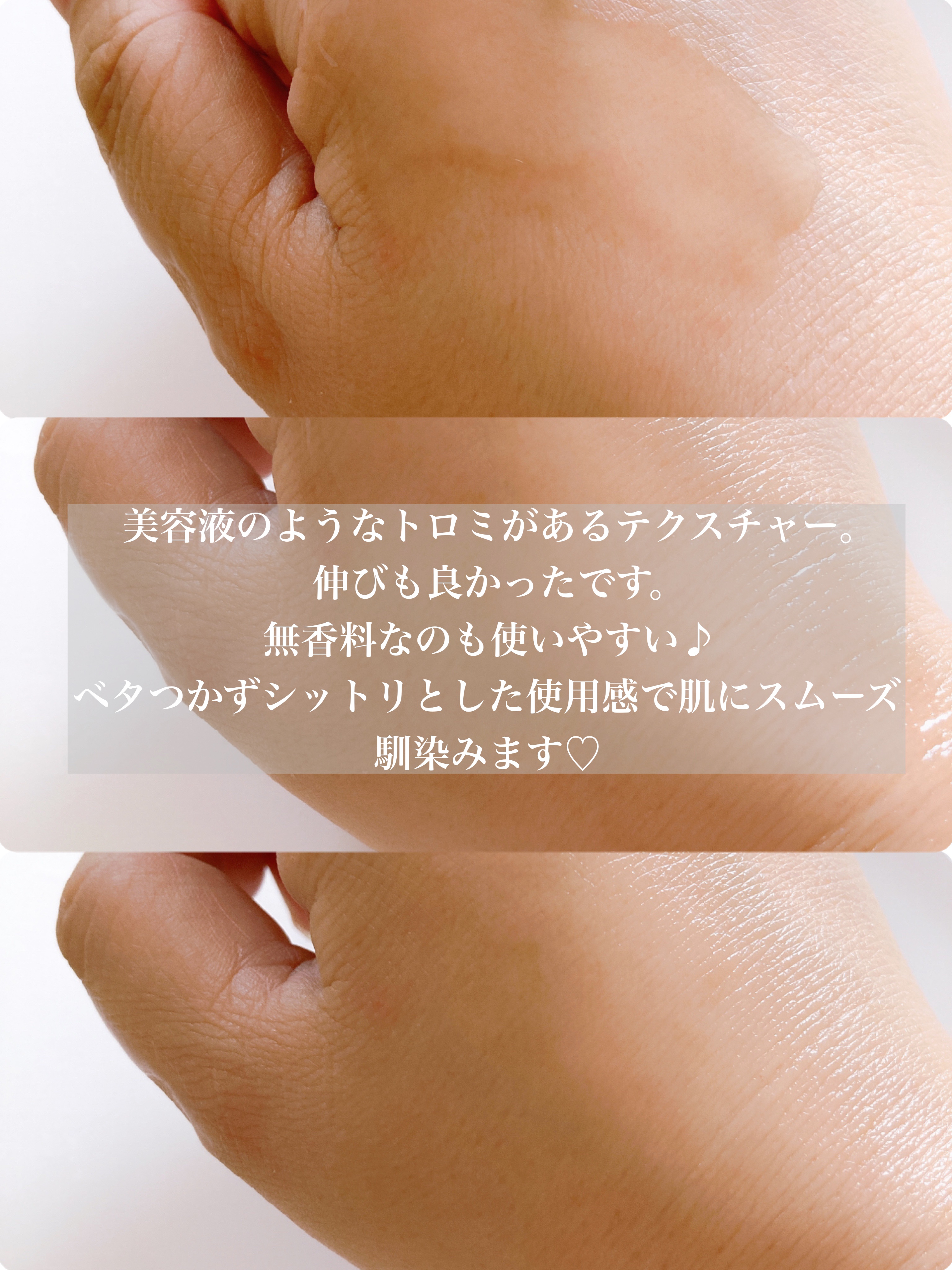 ガラクトミセストーン バランシング エッセンス/COSRX/美容液を使ったクチコミ（3枚目）