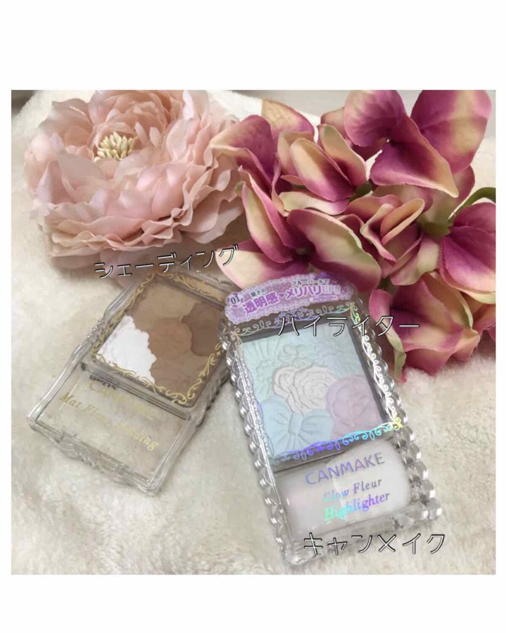 グロウフルールハイライター/キャンメイク/パウダーハイライトを使ったクチコミ（1枚目）