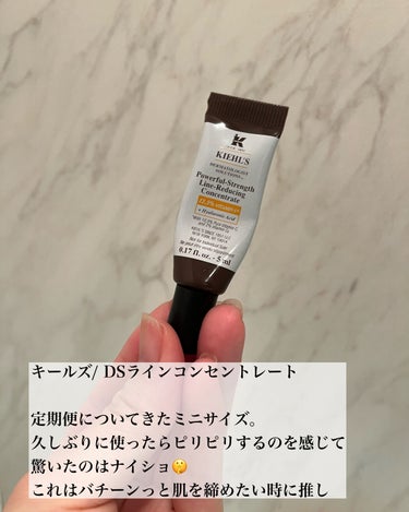 DS ライン コンセントレート 12.5 C/Kiehl's/美容液を使ったクチコミ（3枚目）