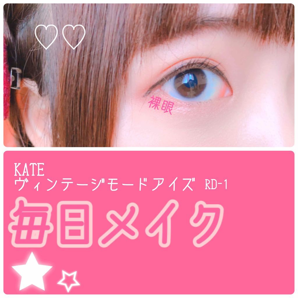 トーンアップアイシャドウ/CEZANNE/アイシャドウパレットを使ったクチコミ（1枚目）