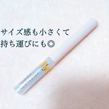 グロウリキッドライナー/CEZANNE/リキッドアイライナーを使ったクチコミ(2枚目)