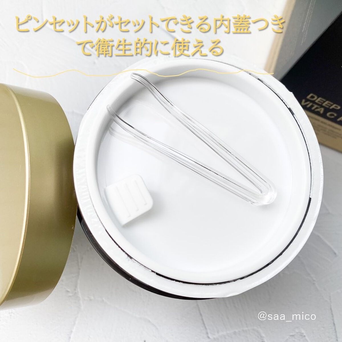 ディープビタCパッド/MEDICUBE/トナーパッドを使ったクチコミ（2枚目）