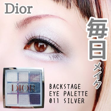 ディオール バックステージ アイ パレット 011 シルバー/Dior/アイシャドウパレットを使ったクチコミ（1枚目）