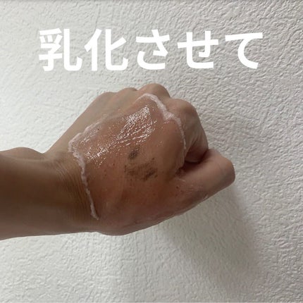 PINK BRIGHTENING CLEANSER/KIM SOHYUNG BEAUTY/オールインワン化粧品を使ったクチコミ(9枚目)