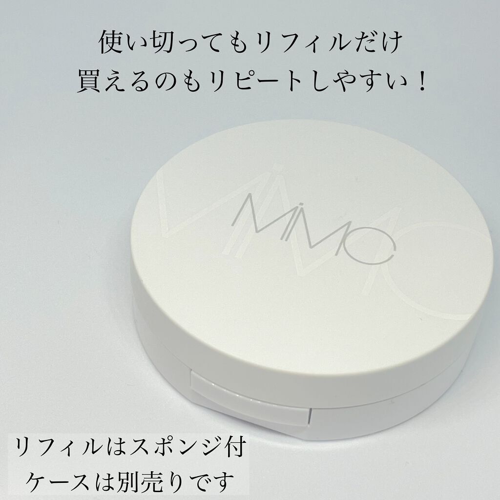 BBバーム/MiMC/BBクリームを使ったクチコミ（2枚目）