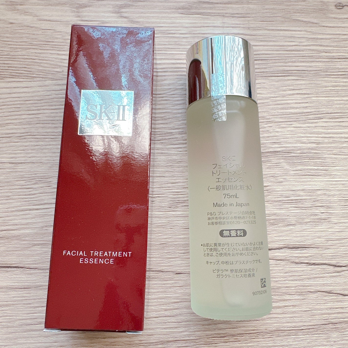 フェイシャル トリートメント エッセンス/SK-II/化粧水を使ったクチコミ(2枚目)