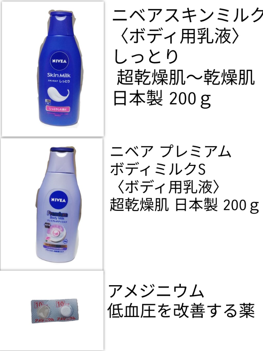 ツムラ当帰芍薬散(医薬品)/ツムラ/その他を使ったクチコミ（1枚目）