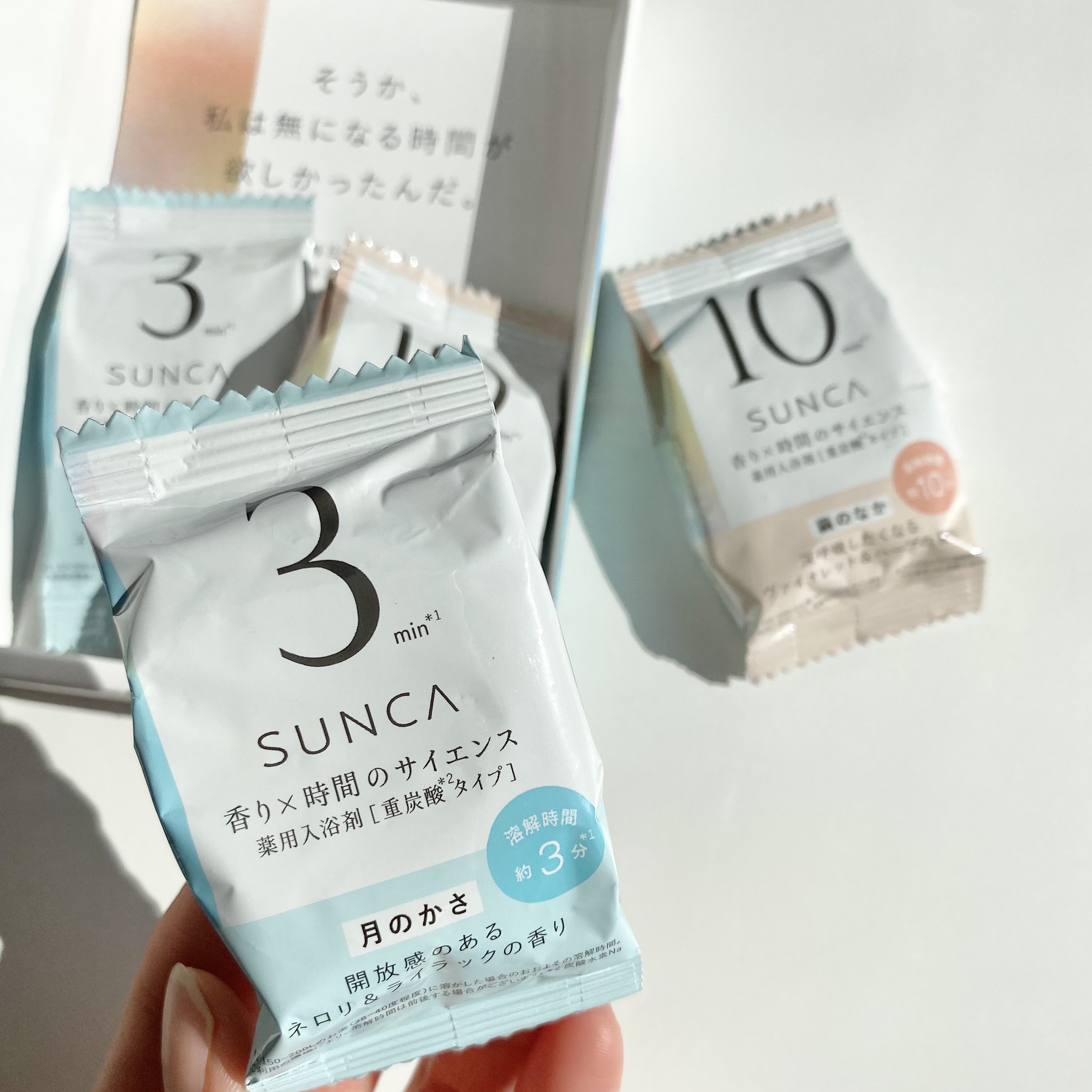 [医薬部外品] SUNCA 入浴剤 アソート/SUNCA/炭酸系入浴剤を使ったクチコミ（3枚目）